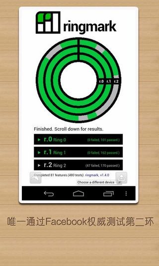 海豚極速內(nèi)核 v6.2.4 安卓版 1