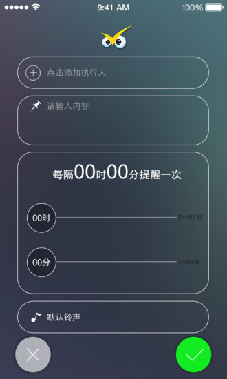 盯著點(diǎn) v0.9.4 安卓版 1