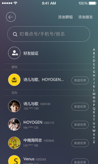 盯著點(diǎn) v0.9.4 安卓版 3