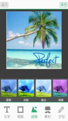 簽名照相機 v2.0.2 安卓版 2