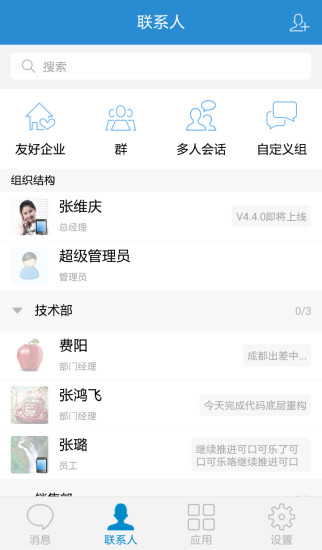 今目標app v8.7.9 安卓版 1