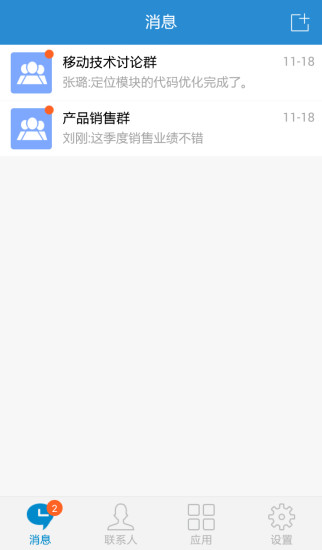 今目標app v8.7.9 安卓版 0