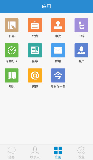 今目標app v8.7.9 安卓版 2