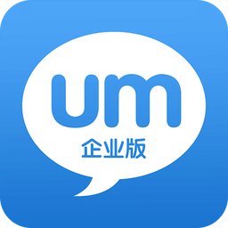 聯(lián)信企業(yè)版iPhone版(即時(shí)通訊辦公)