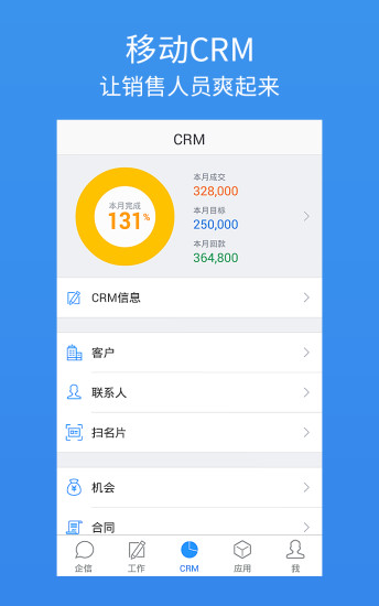 紛享銷客老版本 v6.3.6 安卓版 0