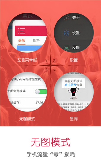 樂扒(娛樂八卦神器) v3.9.0 安卓版 1