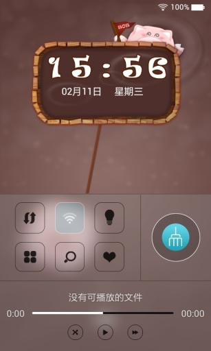 可愛小豬九宮格鎖屏 v1.1 安卓版 1