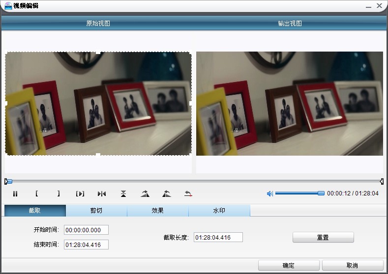 貍窩DVD刻錄軟件 v5.2.0.0 特別版 0