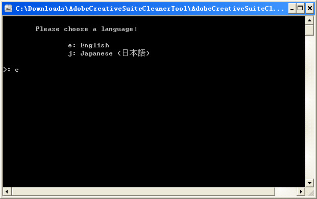 Adobe完全卸載工具(Adobe CS5 Cleaner Tool) 綠色版 0