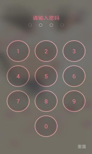 情人節(jié)主題浪漫動態(tài)鎖屏 v1.1.3 安卓版 2