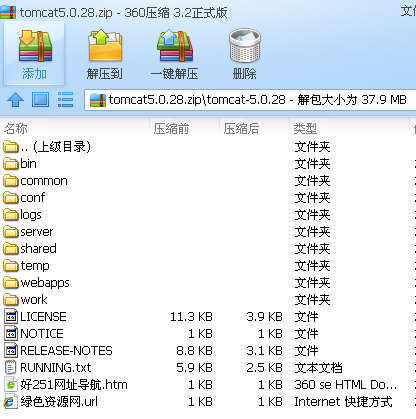 tomcat5.0.28 官方綠色版 0