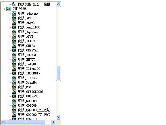 易語言皮膚模塊源碼(78個皮膚開源)  2