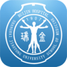 瑞金醫(yī)院移動助醫(yī)系統(tǒng)蘋果版