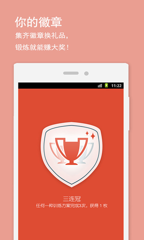 馬甲線 v3.3.5 安卓版 1