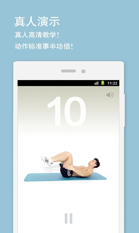 馬甲線 v3.3.5 安卓版 2