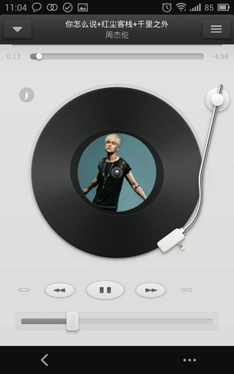 錘子音樂播放器 v2.0 安卓版 0