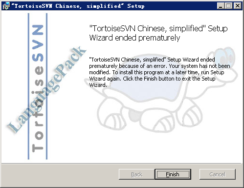 svn 64位漢化包正式版下載