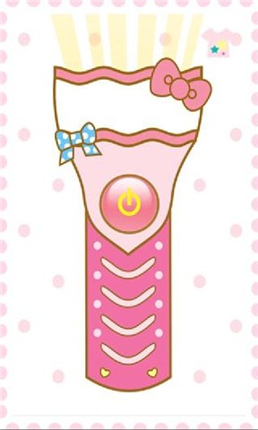 粉嘟嘟手電筒 v2.1.4 安卓清爽版 0