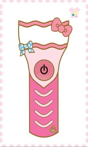 粉嘟嘟手電筒 v2.1.4 安卓清爽版 1