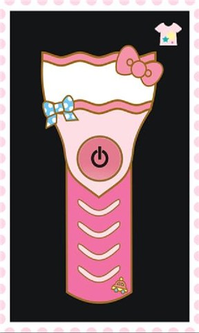 粉嘟嘟手電筒 v2.1.4 安卓清爽版 3