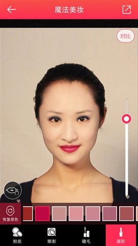 魔發(fā)相機官網(wǎng)下載