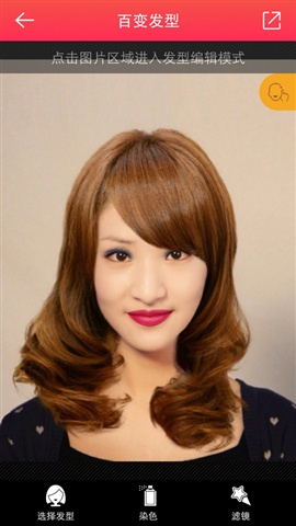 魔發(fā)相機 v2.2.2 安卓版 2