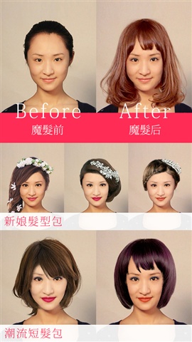 魔發(fā)相機 v2.2.2 安卓版 0