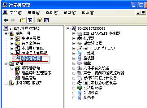 Lenovo EasyCamera(聯(lián)想攝像頭驅(qū)動補丁包)  0