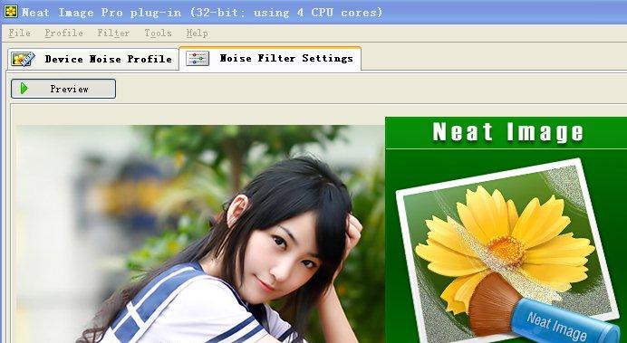Neat Image中文版(Photoshop磨皮濾鏡) v8.6.1 最新版 0
