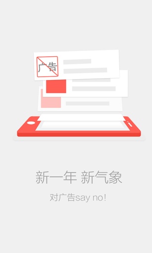 綠茶瀏覽器官方 v8.2.5.30 安卓版 0