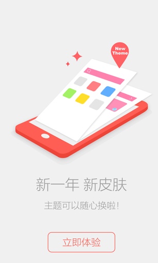 綠茶瀏覽器手機版 綠茶瀏覽器官方下載