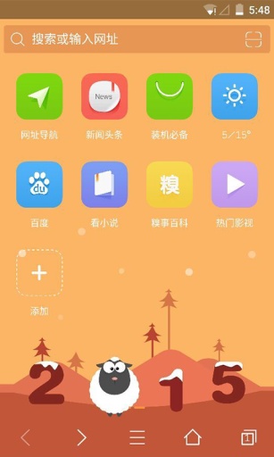 綠茶瀏覽器官方 v8.2.5.30 安卓版 2