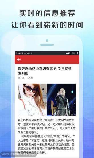 翻八卦 v1.1 安卓版 2