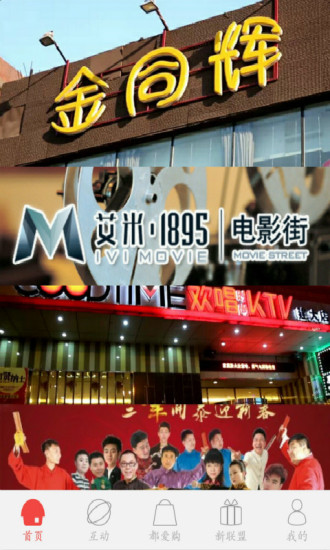 掌上遼寧 v4.0.1 安卓版 2