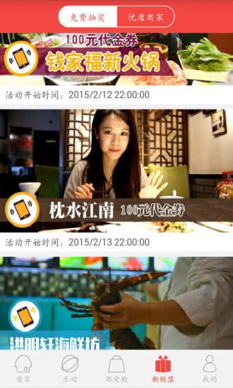 掌上遼寧 v4.0.1 安卓版 3