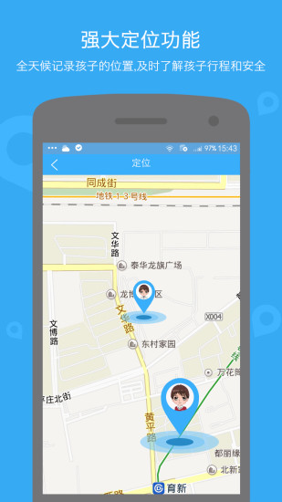 袋鼠家ios版(遠(yuǎn)程監(jiān)控) v2.0.4 iphone越獄版 2