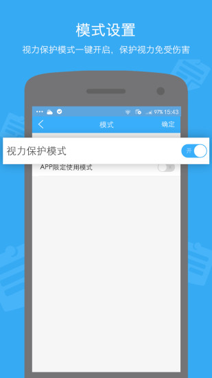 袋鼠家ios版(遠(yuǎn)程監(jiān)控) v2.0.4 iphone越獄版 0