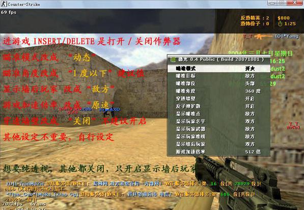 cs1.6爆頭作弊器 cs1.6自動爆頭插件腳本 0