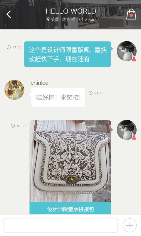 美麗說HIGO商家版(HIGO開店) v3.9.4 安卓版 2