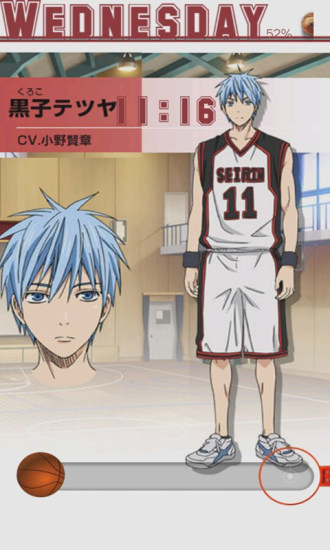 黑子的籃球主題動態(tài)鎖屏 v2.0 安卓版 0