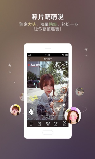 IN相機(jī)軟件下載