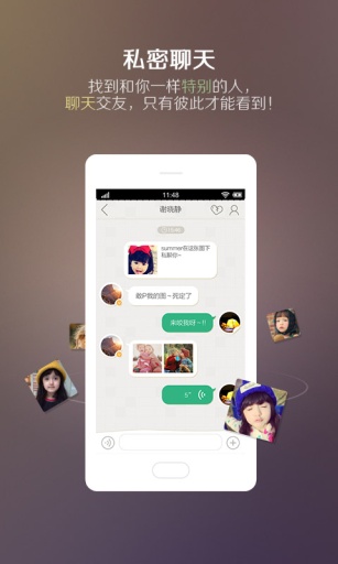 IN相機(jī)蘋(píng)果手機(jī)版 v3.4.73 iphone越獄版 0