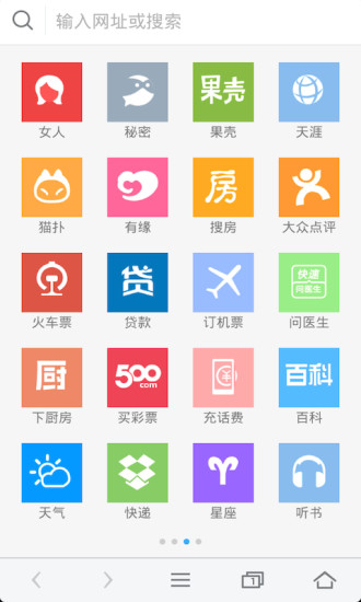 財(cái)貓瀏覽器 v1.2.4 安卓版 2