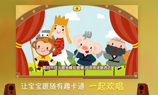 叫叫動畫兒歌 v1.1 安卓圣誕版 2