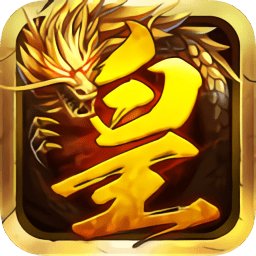 皇者果盤版手機(jī)游戲