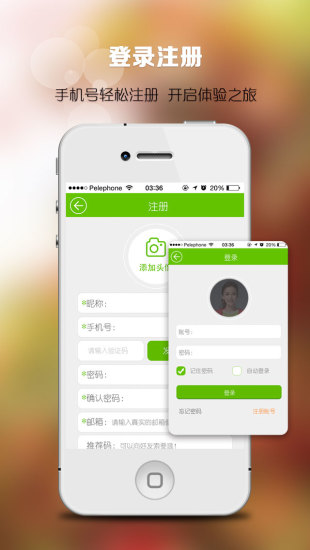 我在濟南 v2.1.11998 安卓版 3