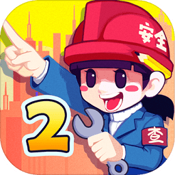 我要蓋大樓紅包版