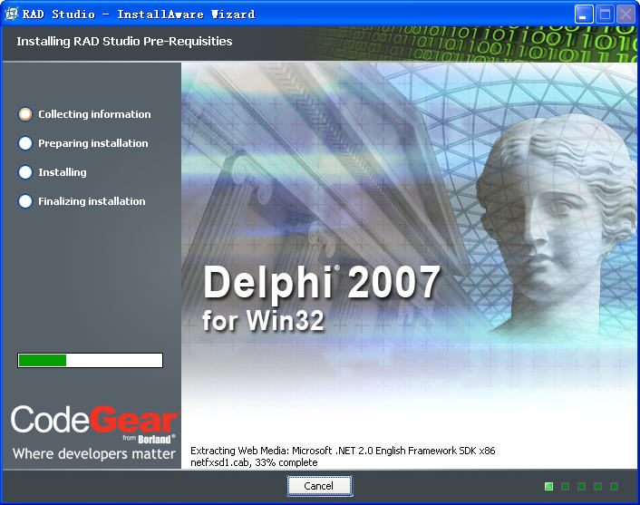 delphi2007 for win32 免序列號(hào)完整安裝版  0