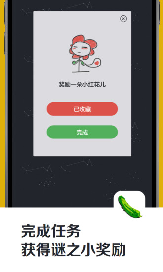 公務(wù)員上岸計(jì)劃 v3.5.5 安卓版 1