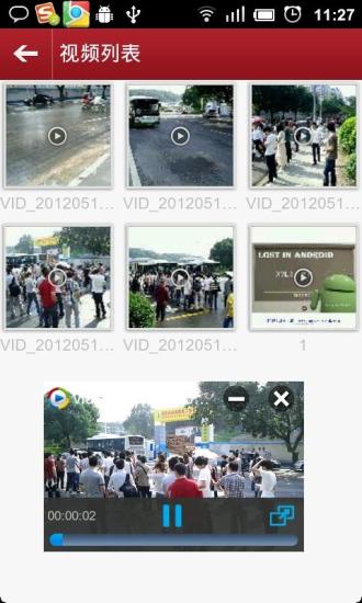 浮空電視直播 v1.0.4 安卓版 0